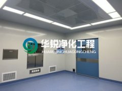 特殊科室建设厂家的手术室净化华体会在线-华体会在线（中国）
